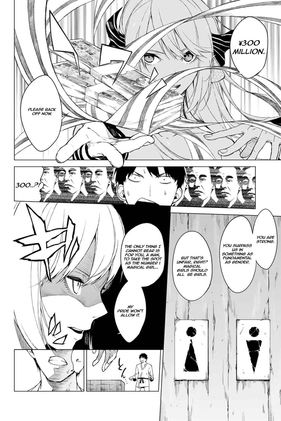Negi Haruba Short Story Collection: Mitoubun Chapter 3 - Page 18
