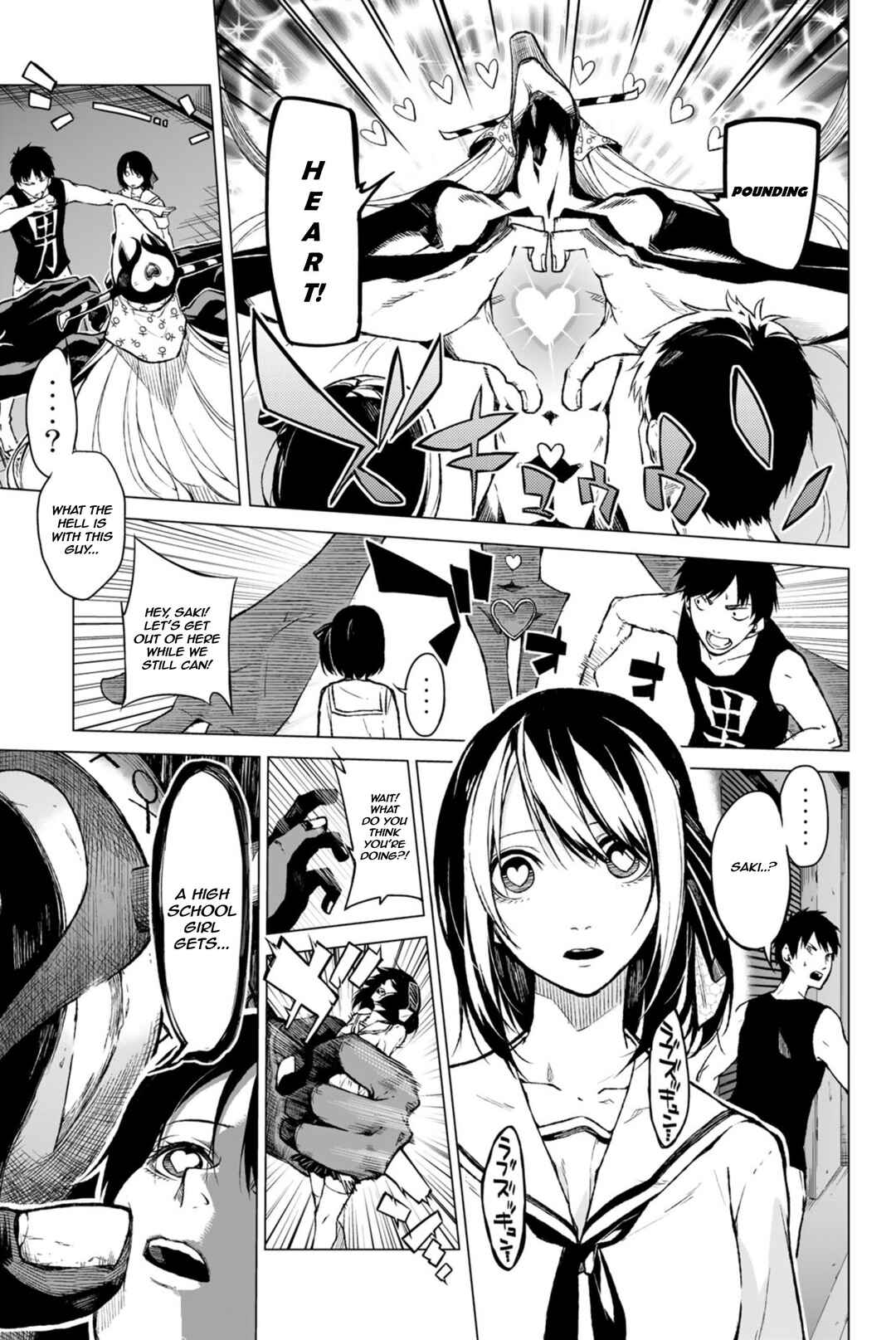 Negi Haruba Short Story Collection: Mitoubun Chapter 3 - Page 23