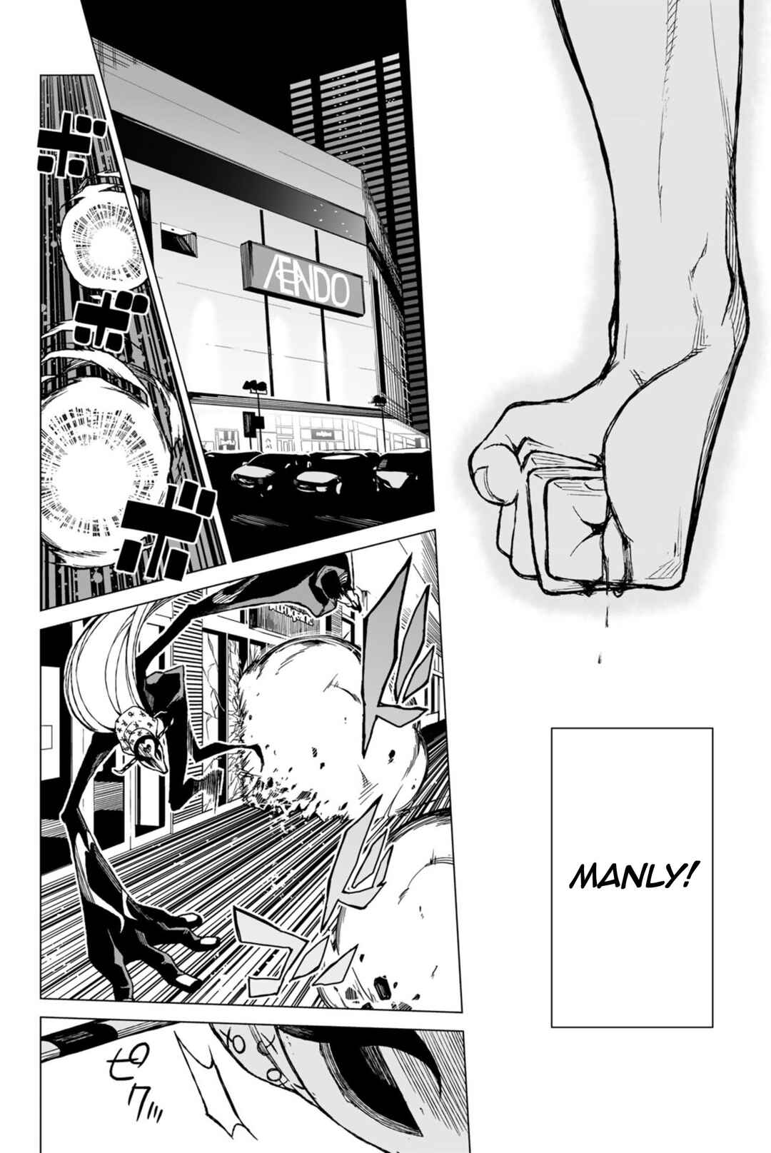 Negi Haruba Short Story Collection: Mitoubun Chapter 3 - Page 26
