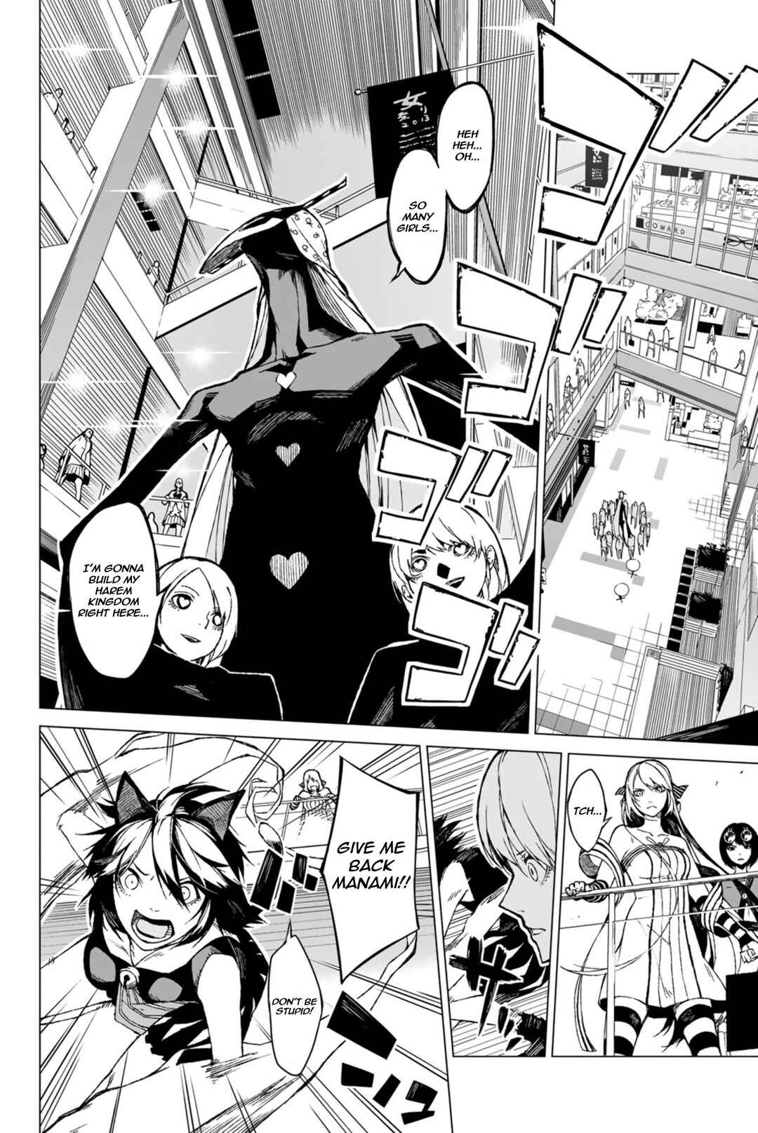 Negi Haruba Short Story Collection: Mitoubun Chapter 3 - Page 30