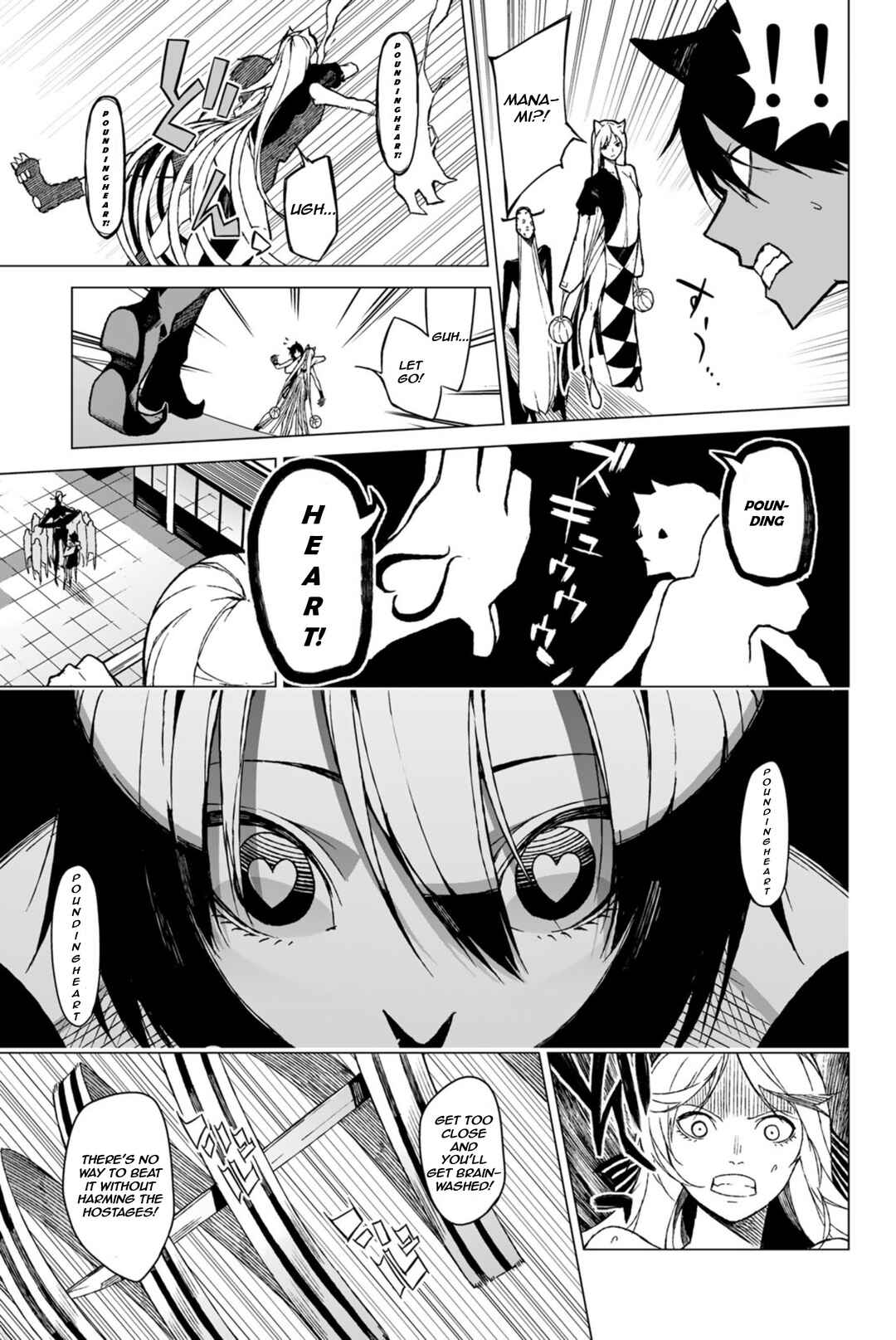 Negi Haruba Short Story Collection: Mitoubun Chapter 3 - Page 31
