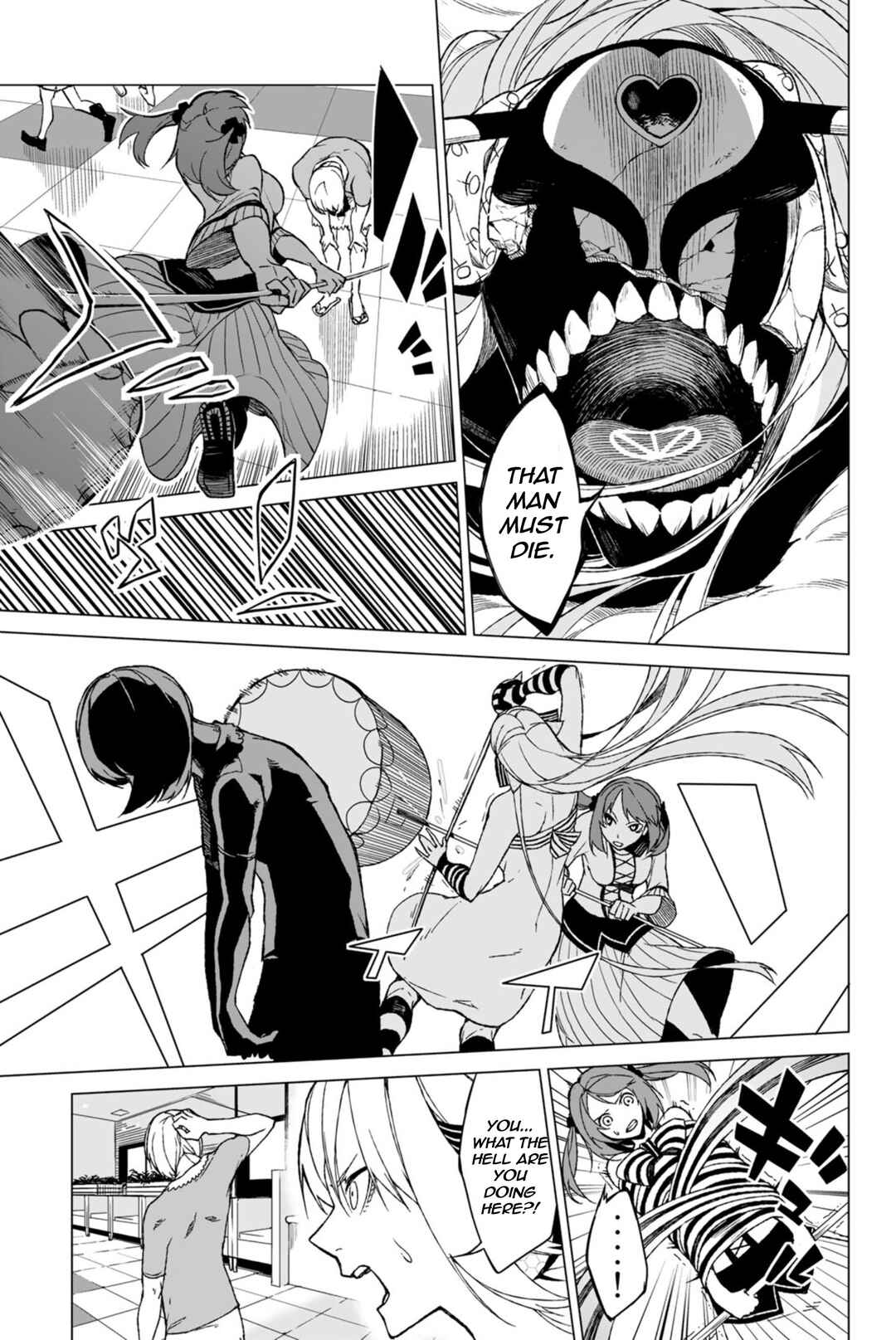 Negi Haruba Short Story Collection: Mitoubun Chapter 3 - Page 35