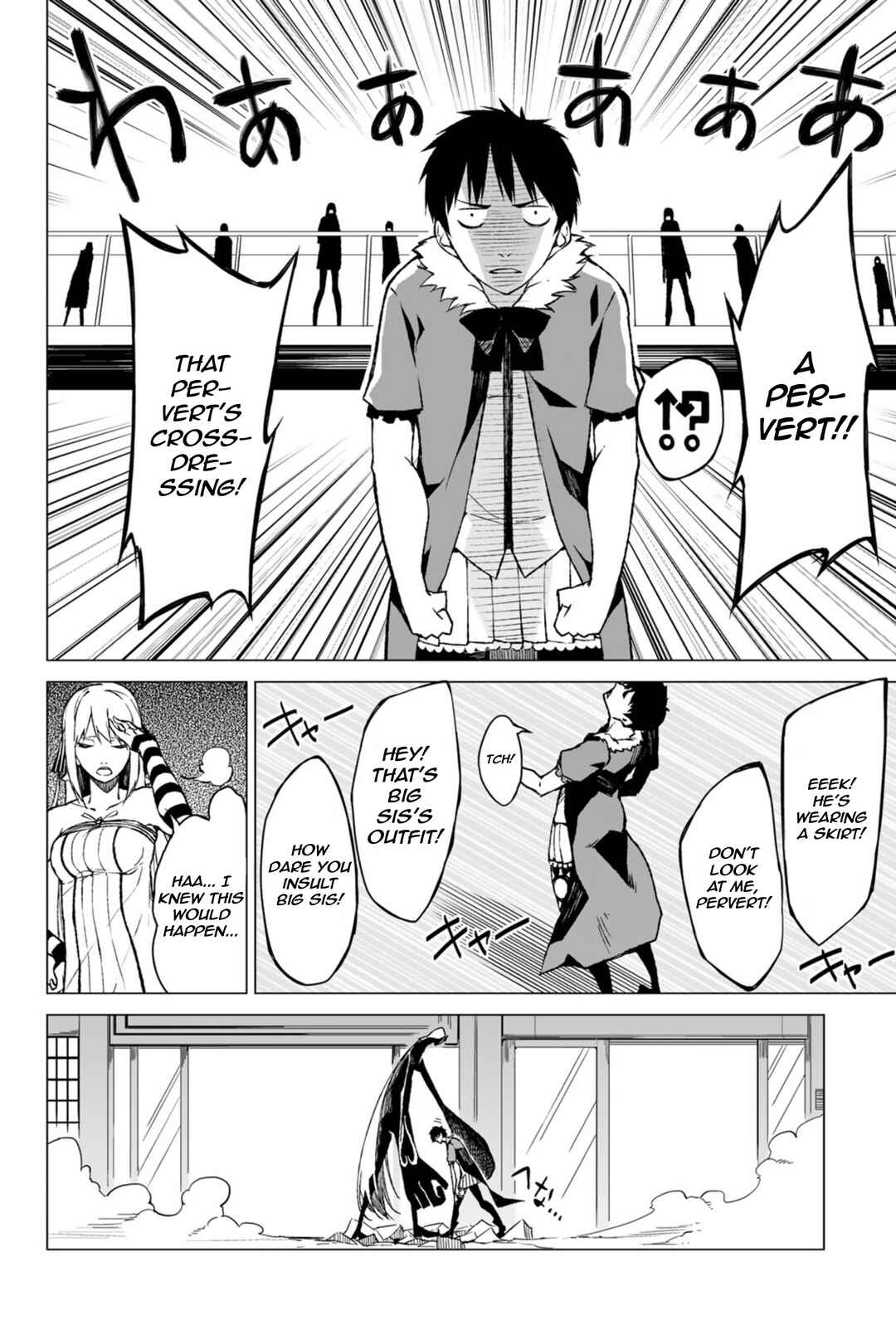 Negi Haruba Short Story Collection: Mitoubun Chapter 3 - Page 39