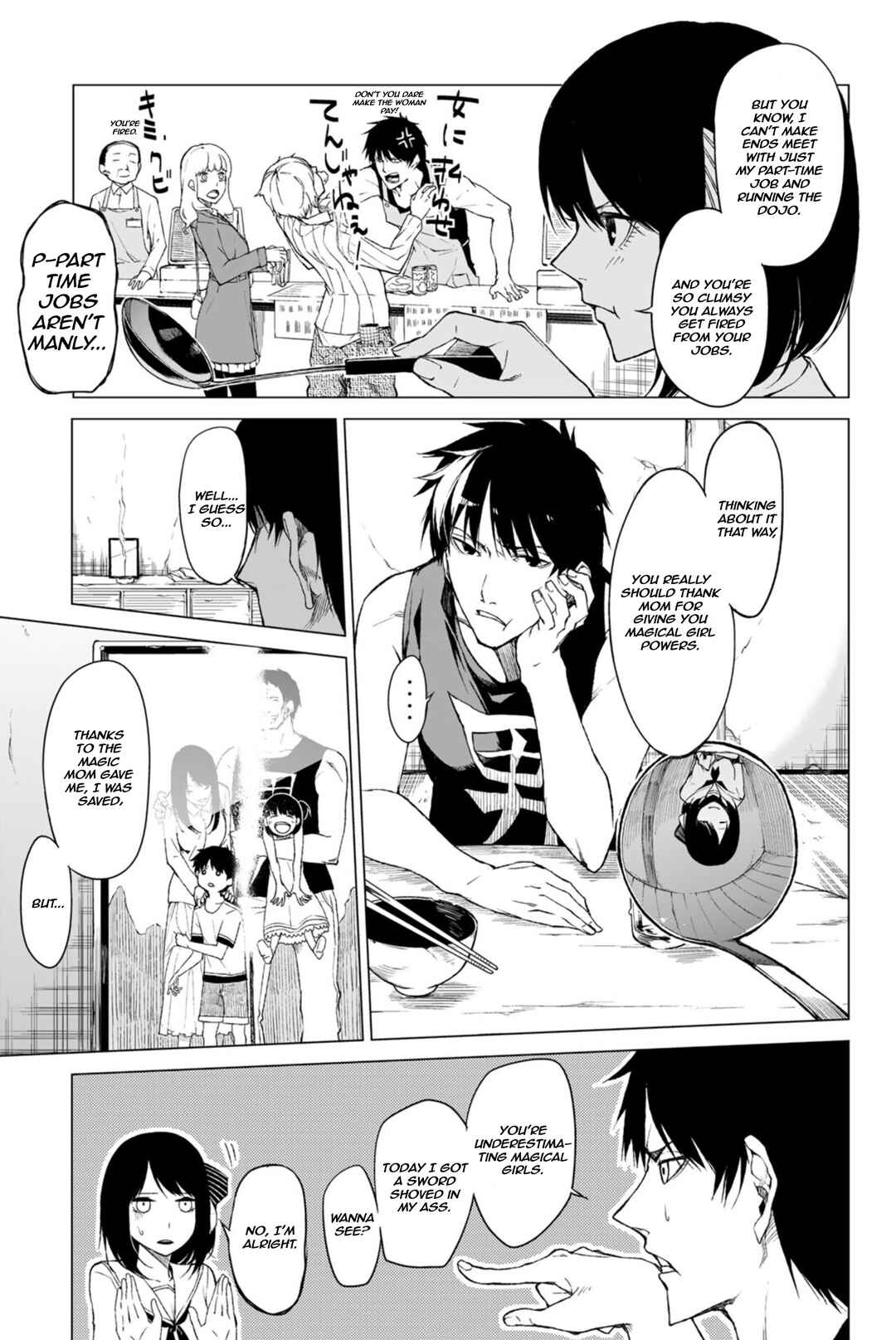 Negi Haruba Short Story Collection: Mitoubun Chapter 3 - Page 9