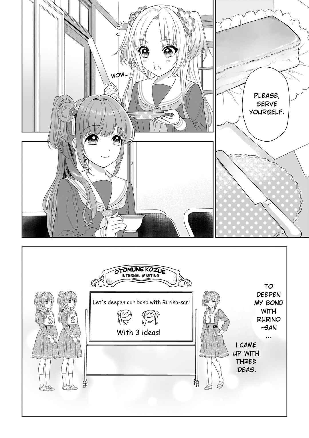 Link! Like! Love Live! @COMIC Chapter 3 - Page 16