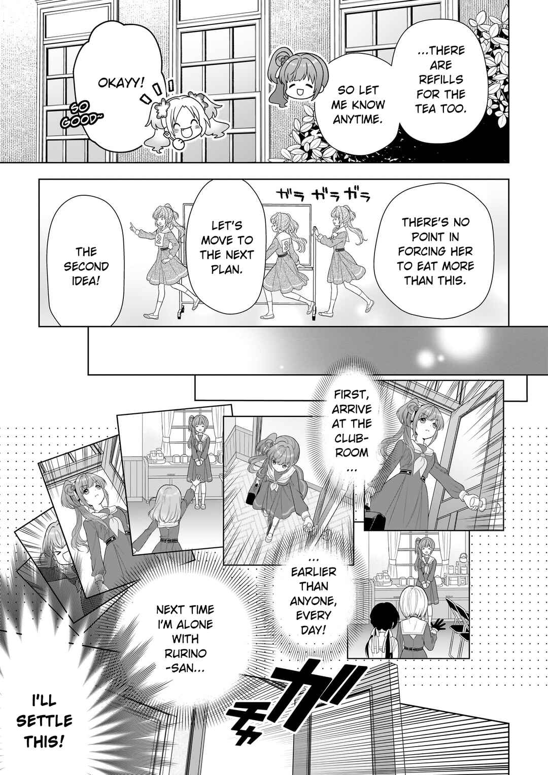 Link! Like! Love Live! @COMIC Chapter 3 - Page 21