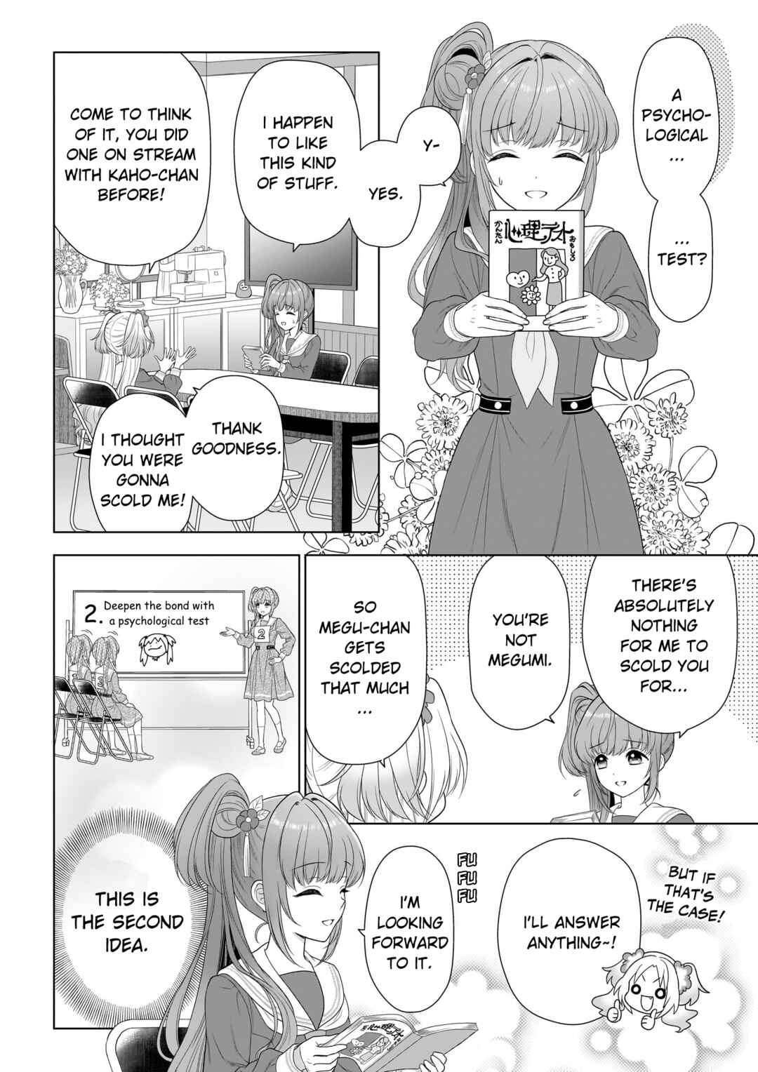 Link! Like! Love Live! @COMIC Chapter 3 - Page 24