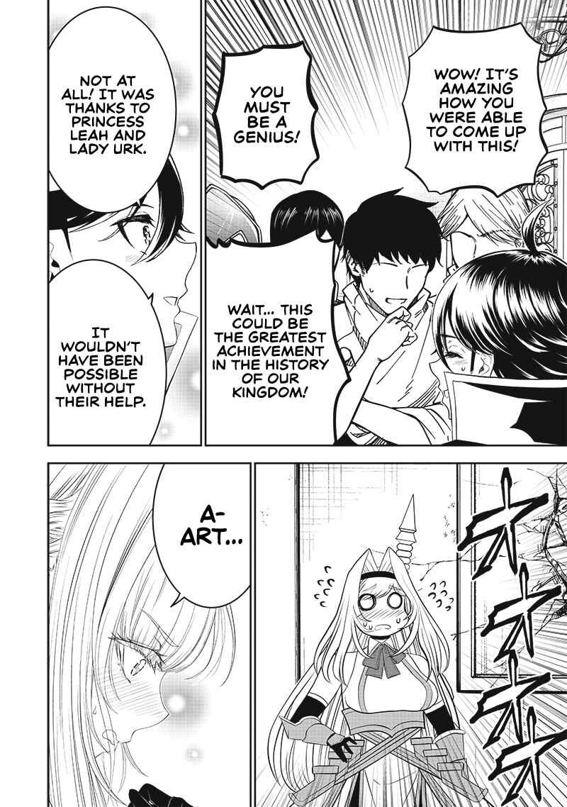 "Sekai Saikyou no Shitsuji" Black Shokuba wo Tsuihousareta Ore, Koori no Reijou ni Hirowareru Chapter 14 - Page 19