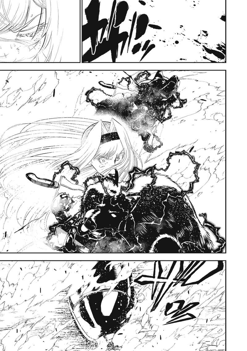 "Sekai Saikyou no Shitsuji" Black Shokuba wo Tsuihousareta Ore, Koori no Reijou ni Hirowareru Chapter 14 - Page 8