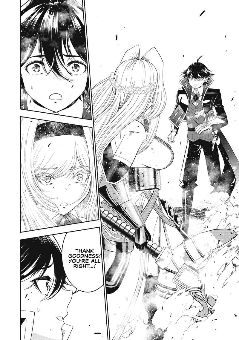 "Sekai Saikyou no Shitsuji" Black Shokuba wo Tsuihousareta Ore, Koori no Reijou ni Hirowareru Chapter 14 - Page 9