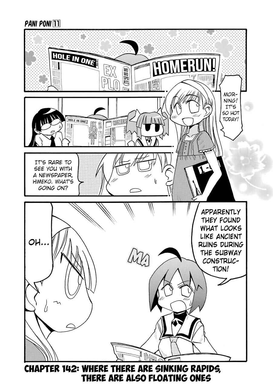 Pani Poni Chapter 142 - Page 1
