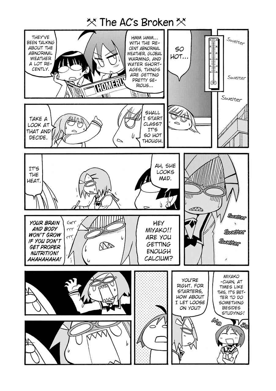 Pani Poni Chapter 142 - Page 3
