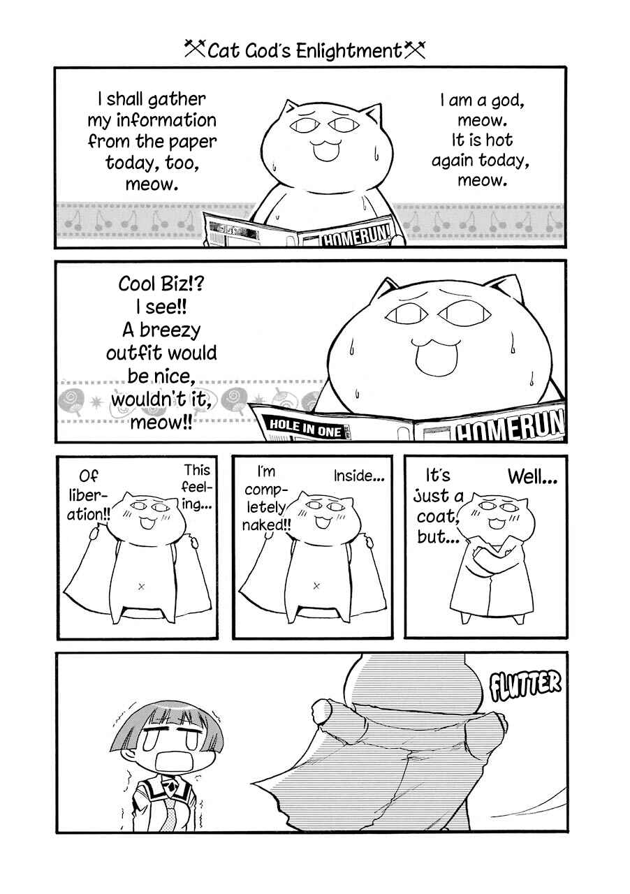 Pani Poni Chapter 142 - Page 7