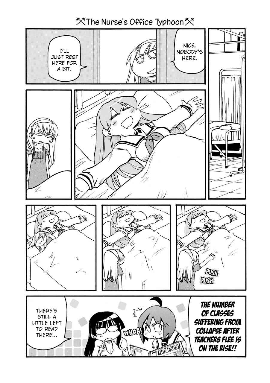 Pani Poni Chapter 142 - Page 8