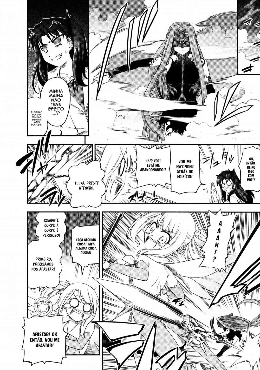 Fate/kaleid liner PRISMA☆ILLYA Chapter 2 - Page 19