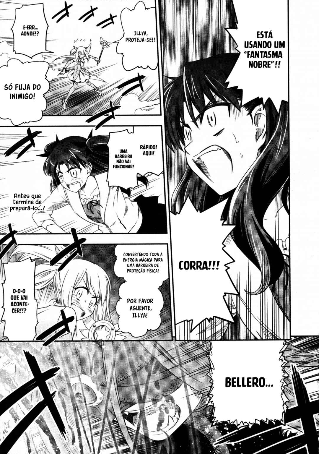 Fate/kaleid liner PRISMA☆ILLYA Chapter 2 - Page 24