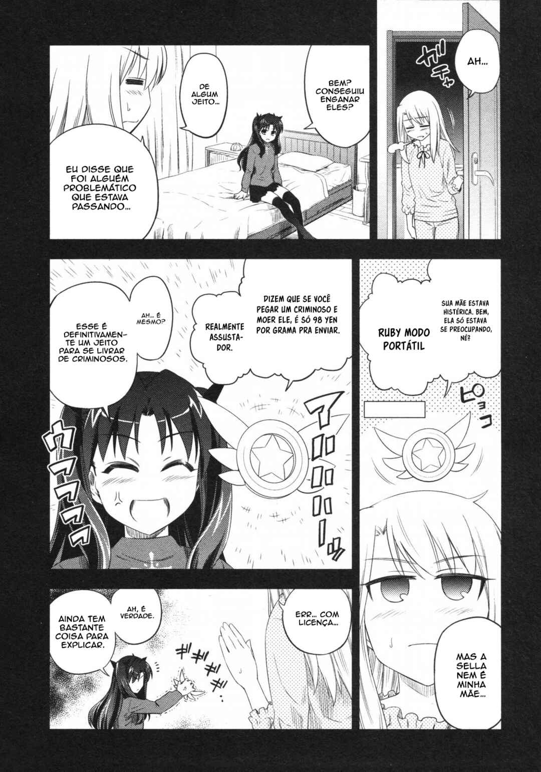 Fate/kaleid liner PRISMA☆ILLYA Chapter 2 - Page 5