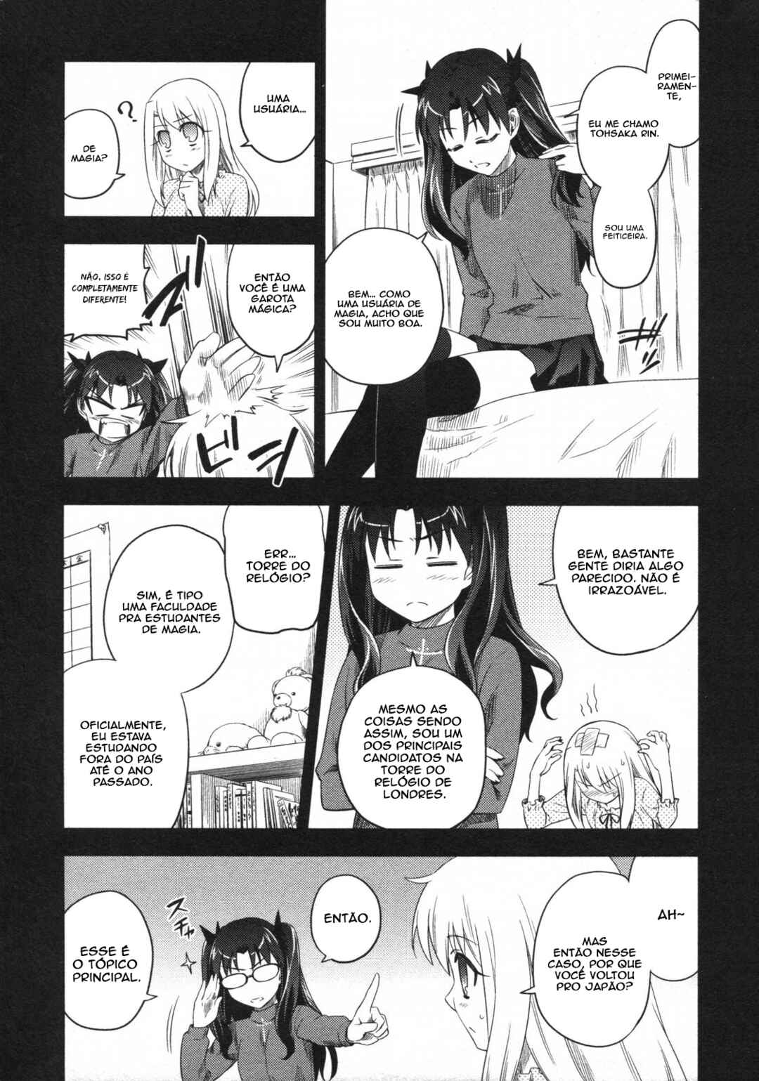 Fate/kaleid liner PRISMA☆ILLYA Chapter 2 - Page 6