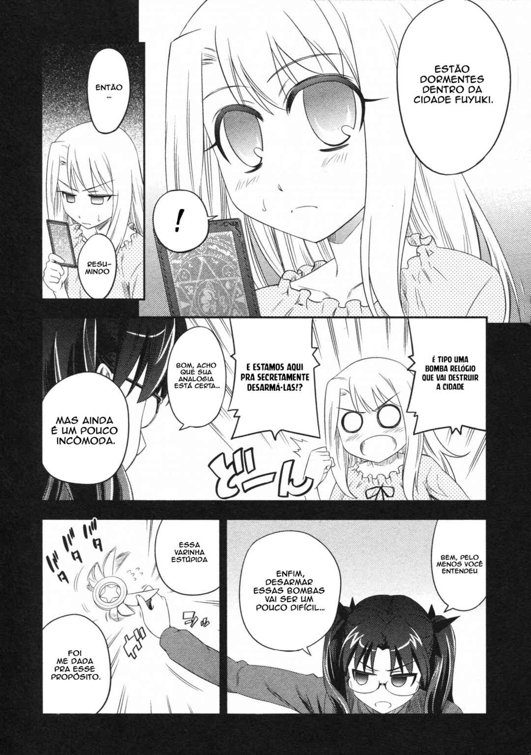 Fate/kaleid liner PRISMA☆ILLYA Chapter 2 - Page 8