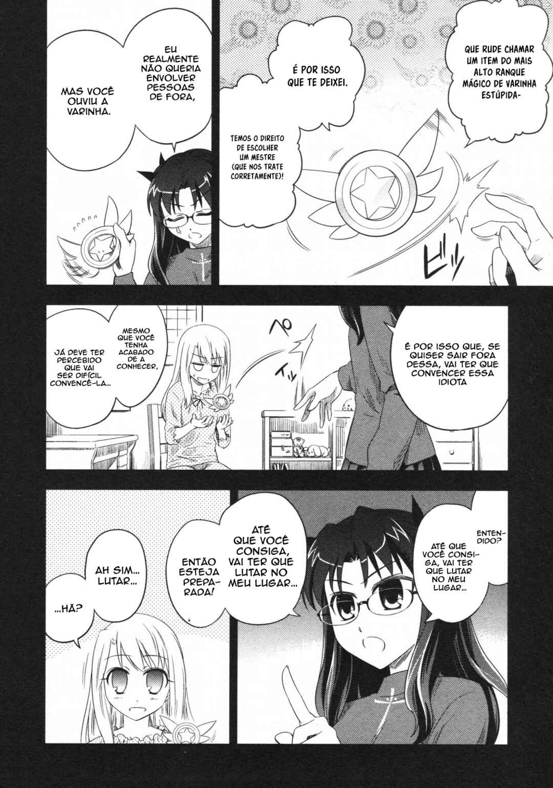 Fate/kaleid liner PRISMA☆ILLYA Chapter 2 - Page 9