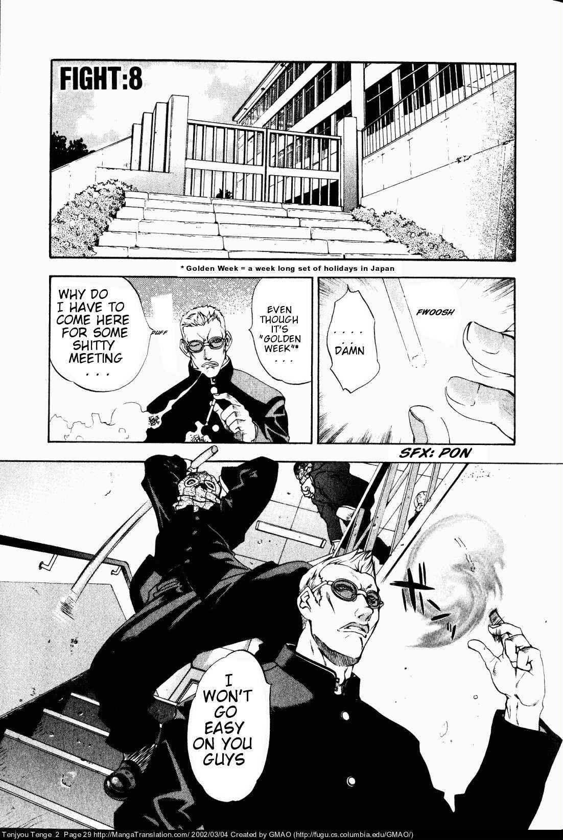 Tenjou Tenge Chapter 8 - Page 1