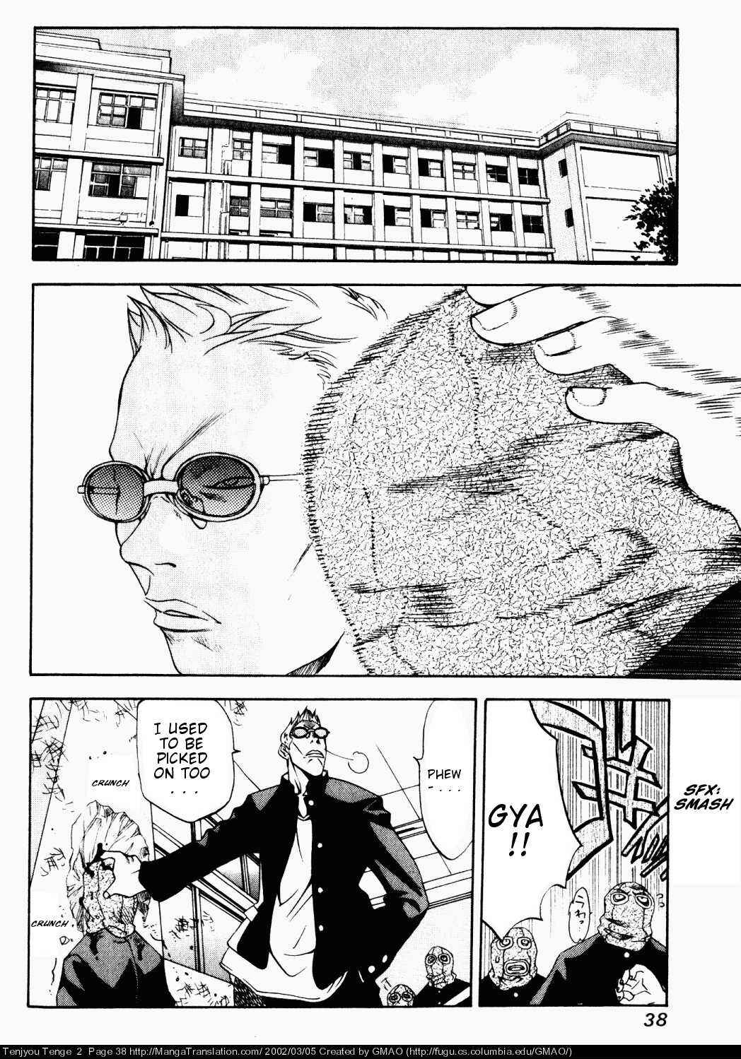 Tenjou Tenge Chapter 8 - Page 10