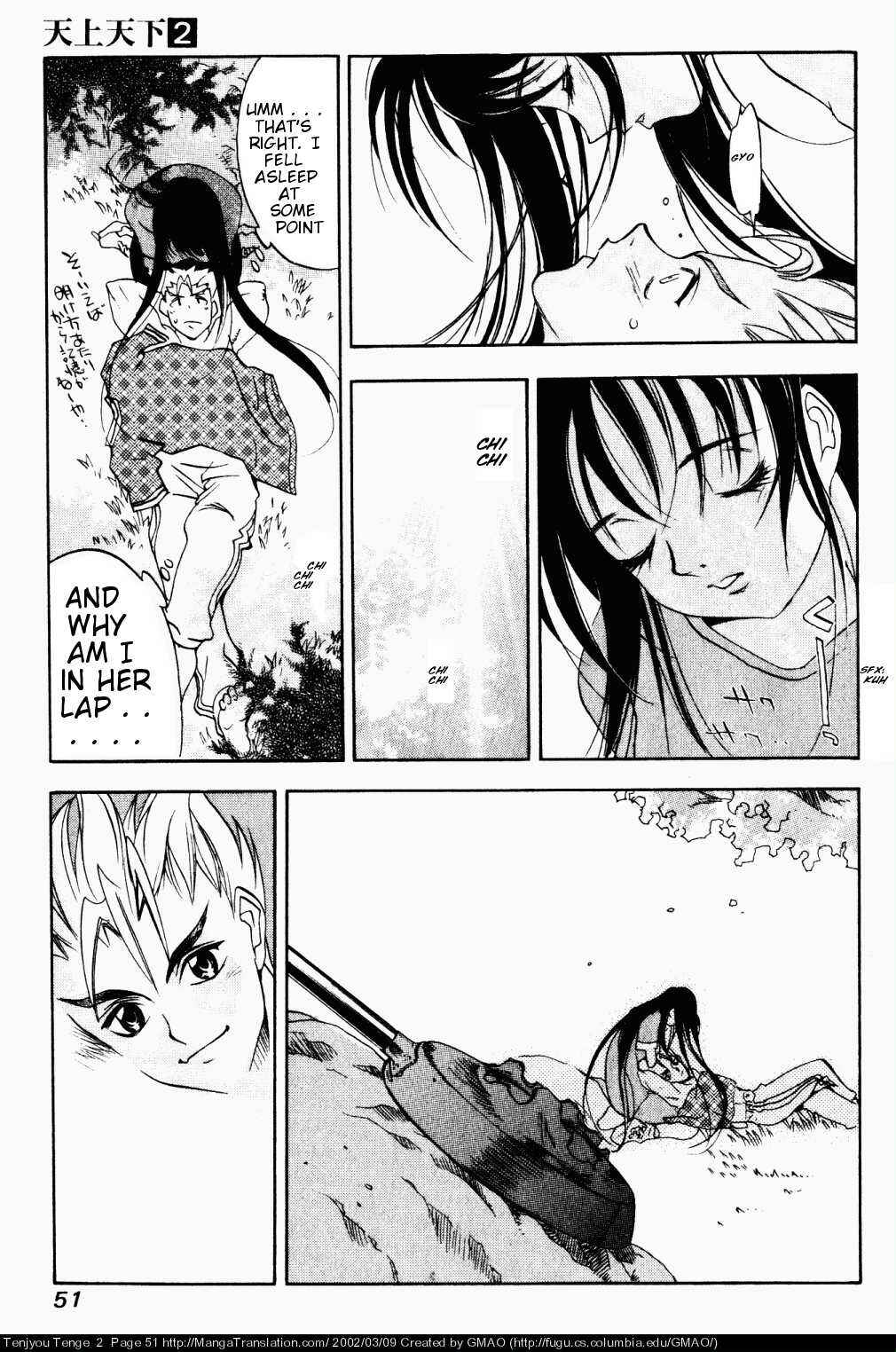 Tenjou Tenge Chapter 8 - Page 22