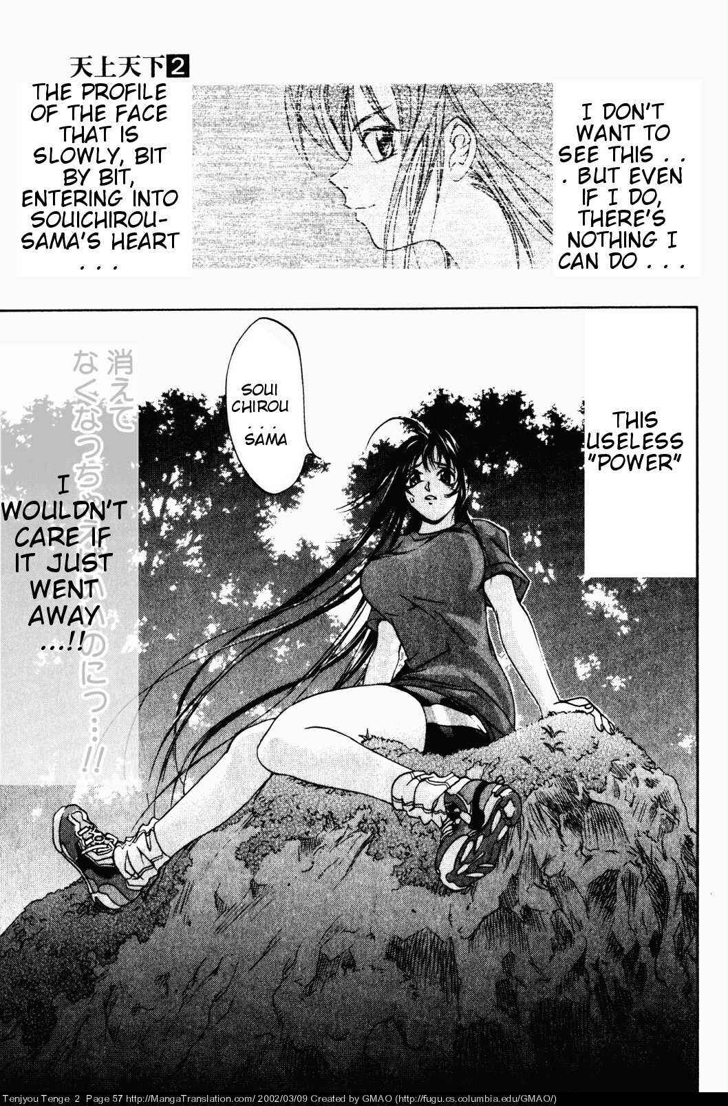 Tenjou Tenge Chapter 8 - Page 28