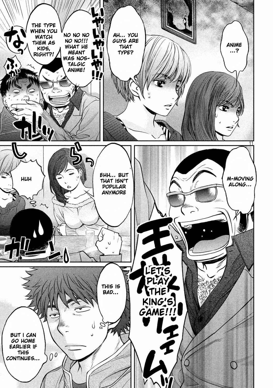 Hantsu x Trash Chapter 121 - Page 12