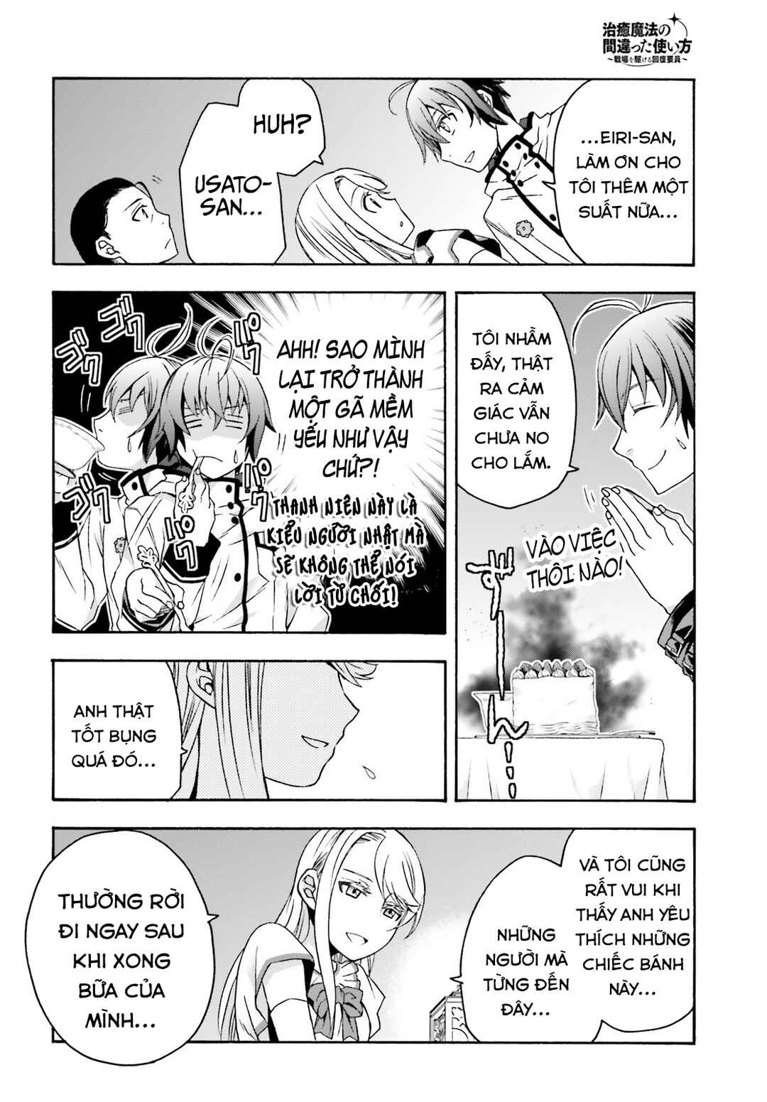Chiyu Mahou no Machigatta Tsukaikata ~Senjou wo Kakeru Kaifuku Youin~ Chapter 48 - Page 18