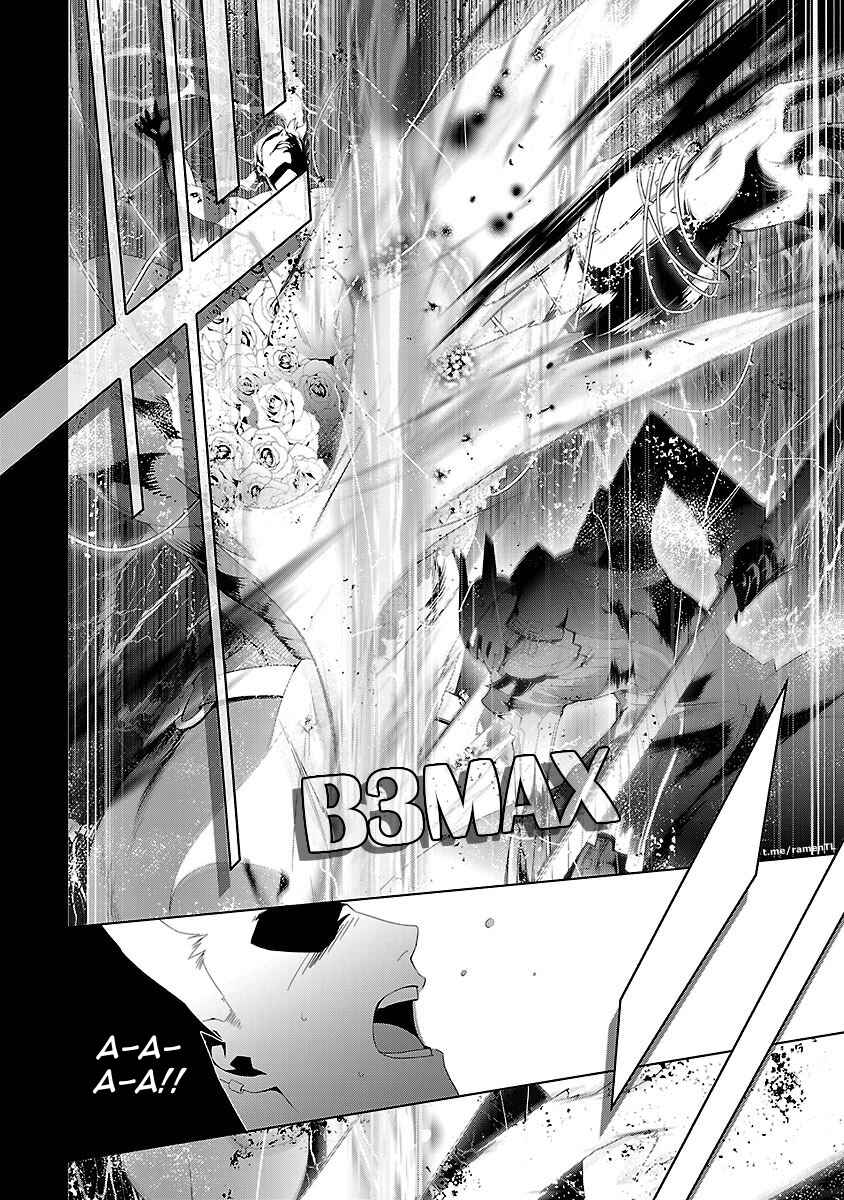 Persona 4 Chapter 16 - Page 20