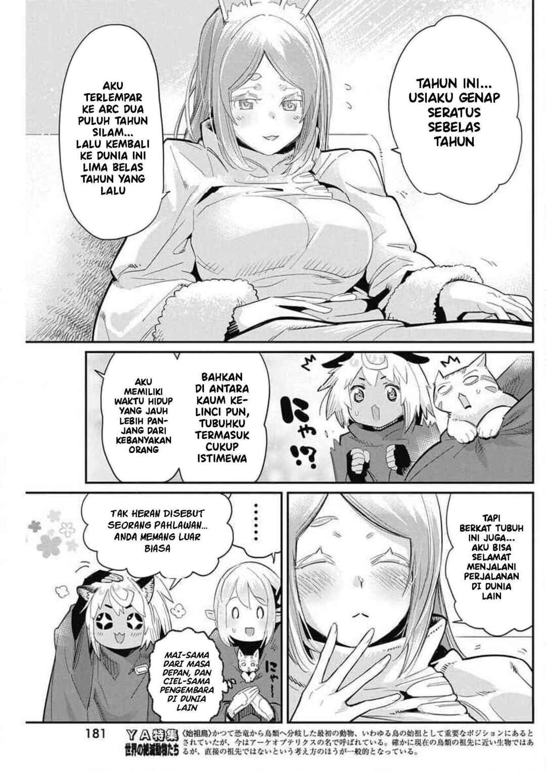 S-Rank Monster no "Behemoth" dakedo, Neko to Machigawarete Elf Musume no Pet to Shite Kurashitemasu Chapter 62 - Page 15