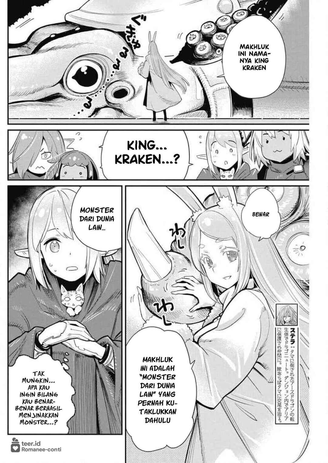 S-Rank Monster no "Behemoth" dakedo, Neko to Machigawarete Elf Musume no Pet to Shite Kurashitemasu Chapter 62 - Page 6