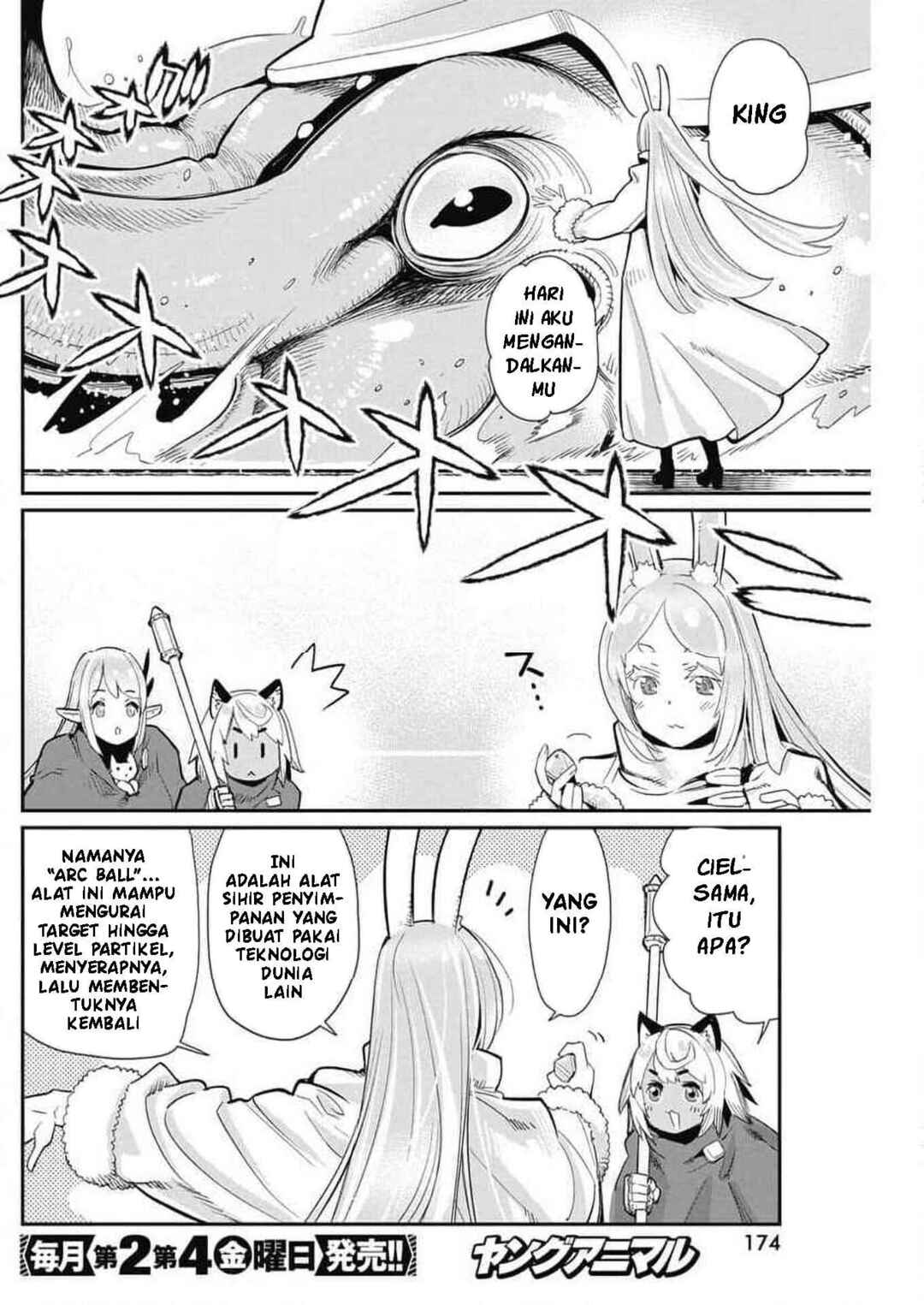 S-Rank Monster no "Behemoth" dakedo, Neko to Machigawarete Elf Musume no Pet to Shite Kurashitemasu Chapter 62 - Page 8