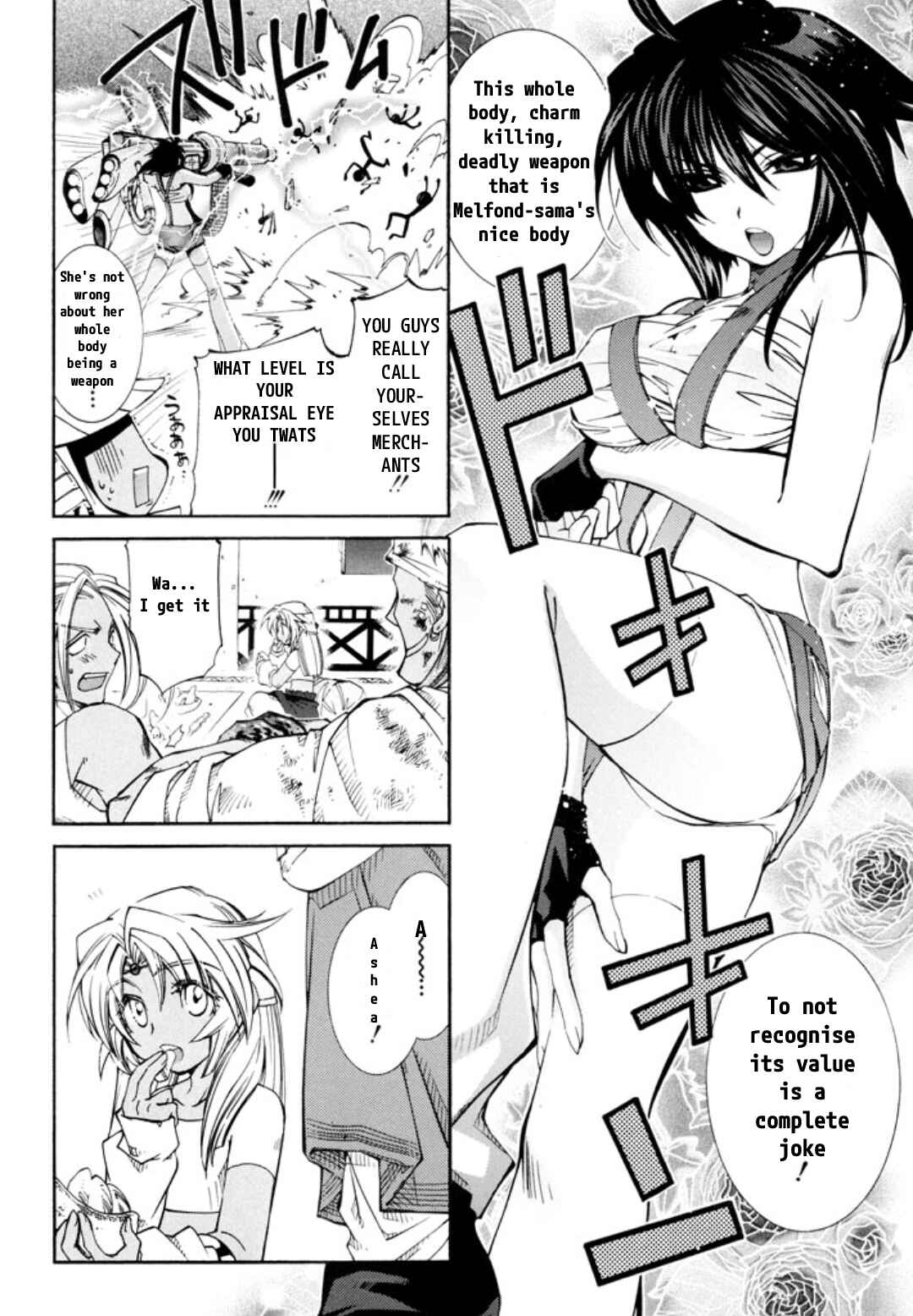 Erementar Gerad -Aozora no Senki- Chapter 24 - Page 13