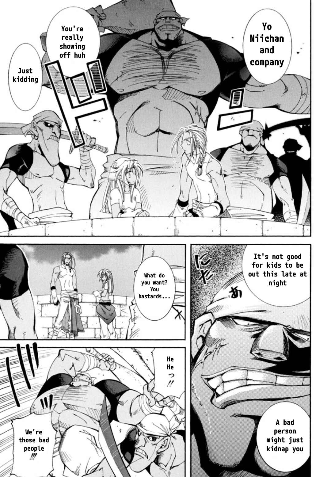 Erementar Gerad -Aozora no Senki- Chapter 24 - Page 20