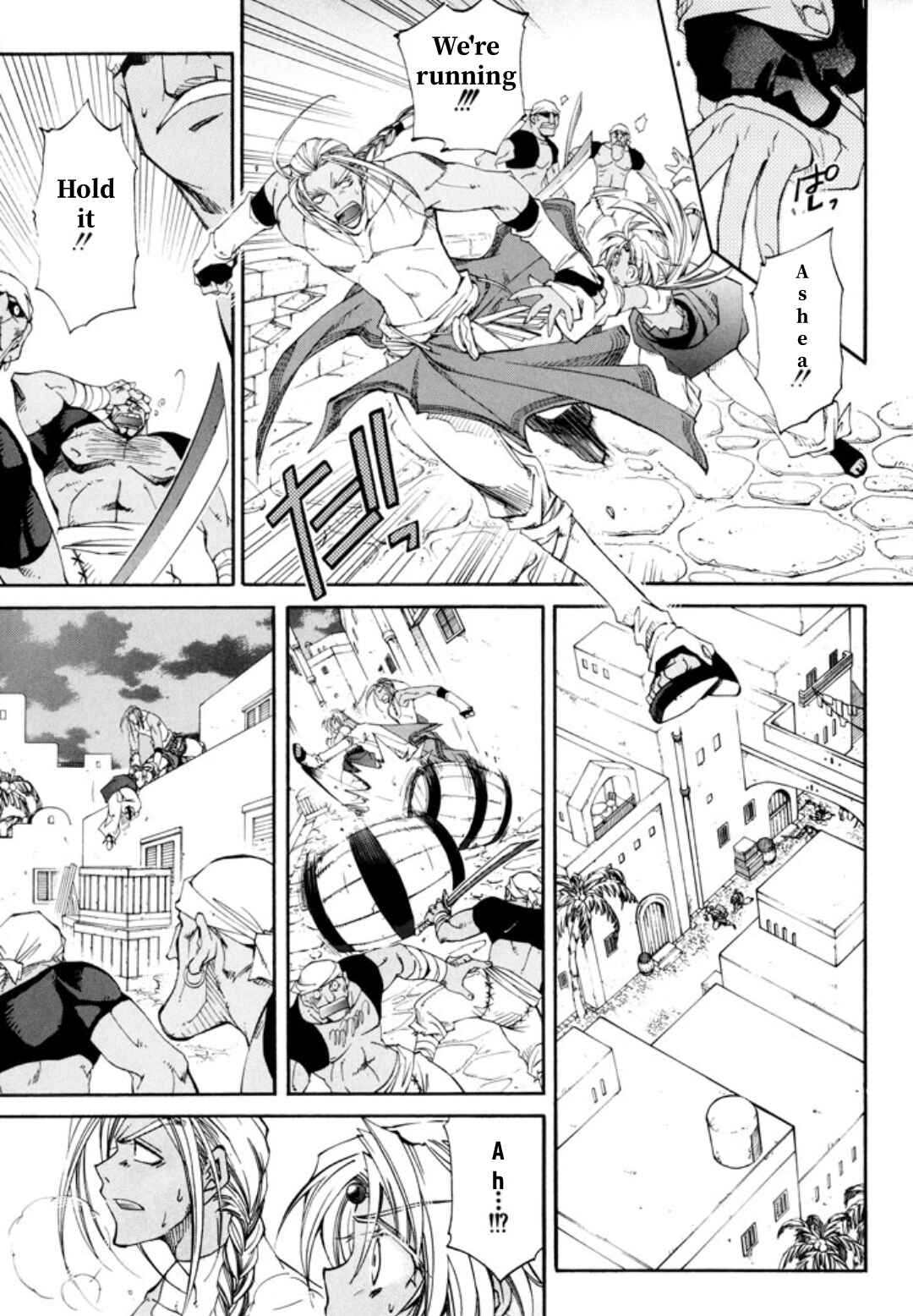 Erementar Gerad -Aozora no Senki- Chapter 24 - Page 22