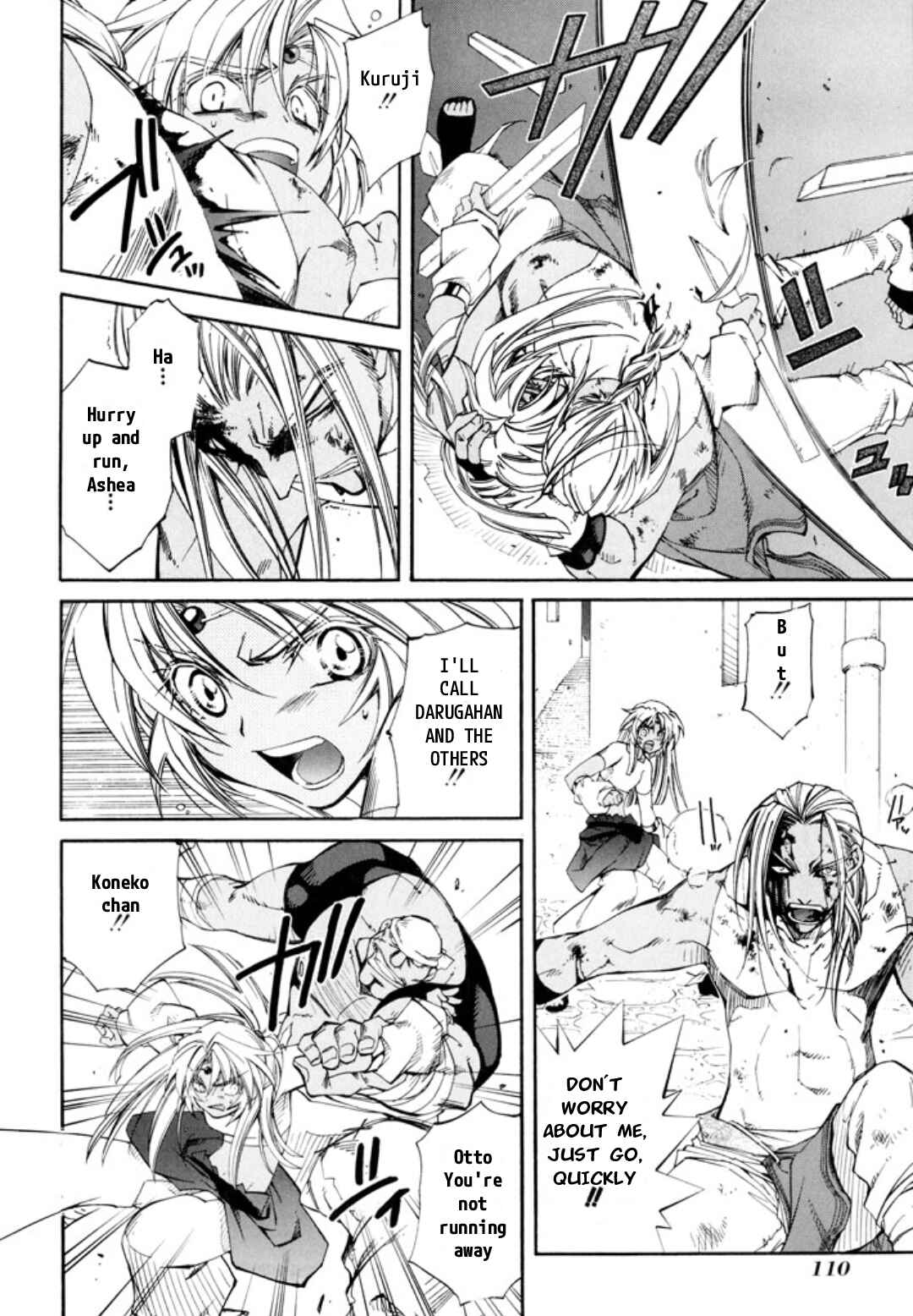 Erementar Gerad -Aozora no Senki- Chapter 24 - Page 25