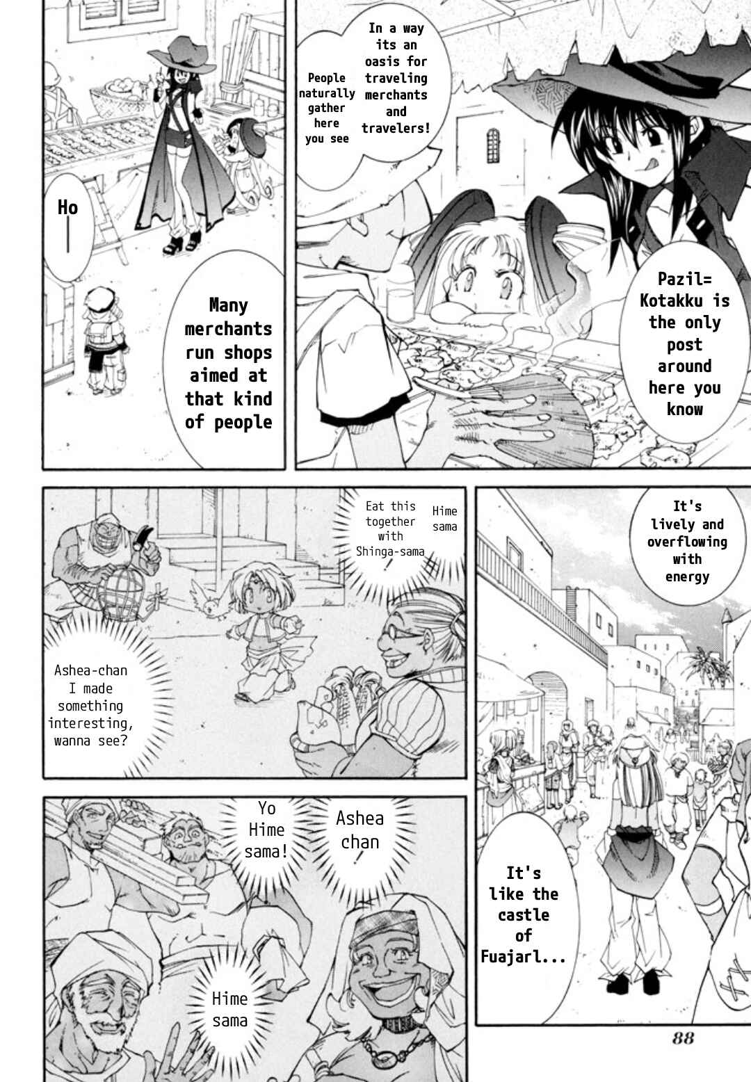 Erementar Gerad -Aozora no Senki- Chapter 24 - Page 3