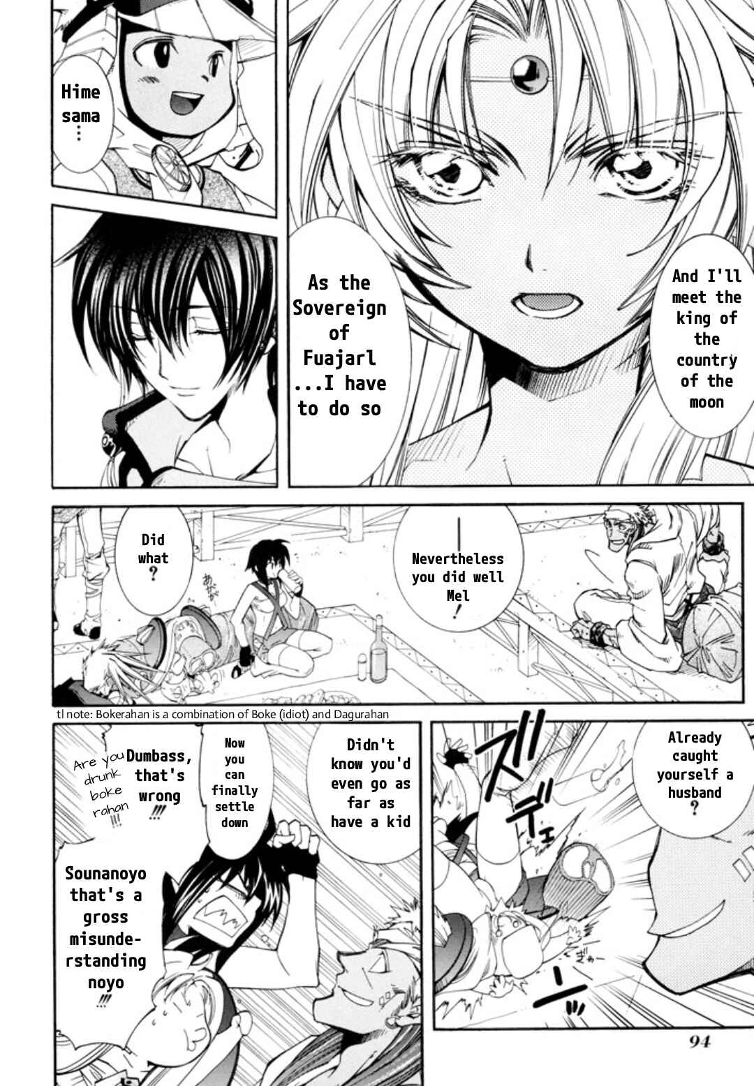 Erementar Gerad -Aozora no Senki- Chapter 24 - Page 9