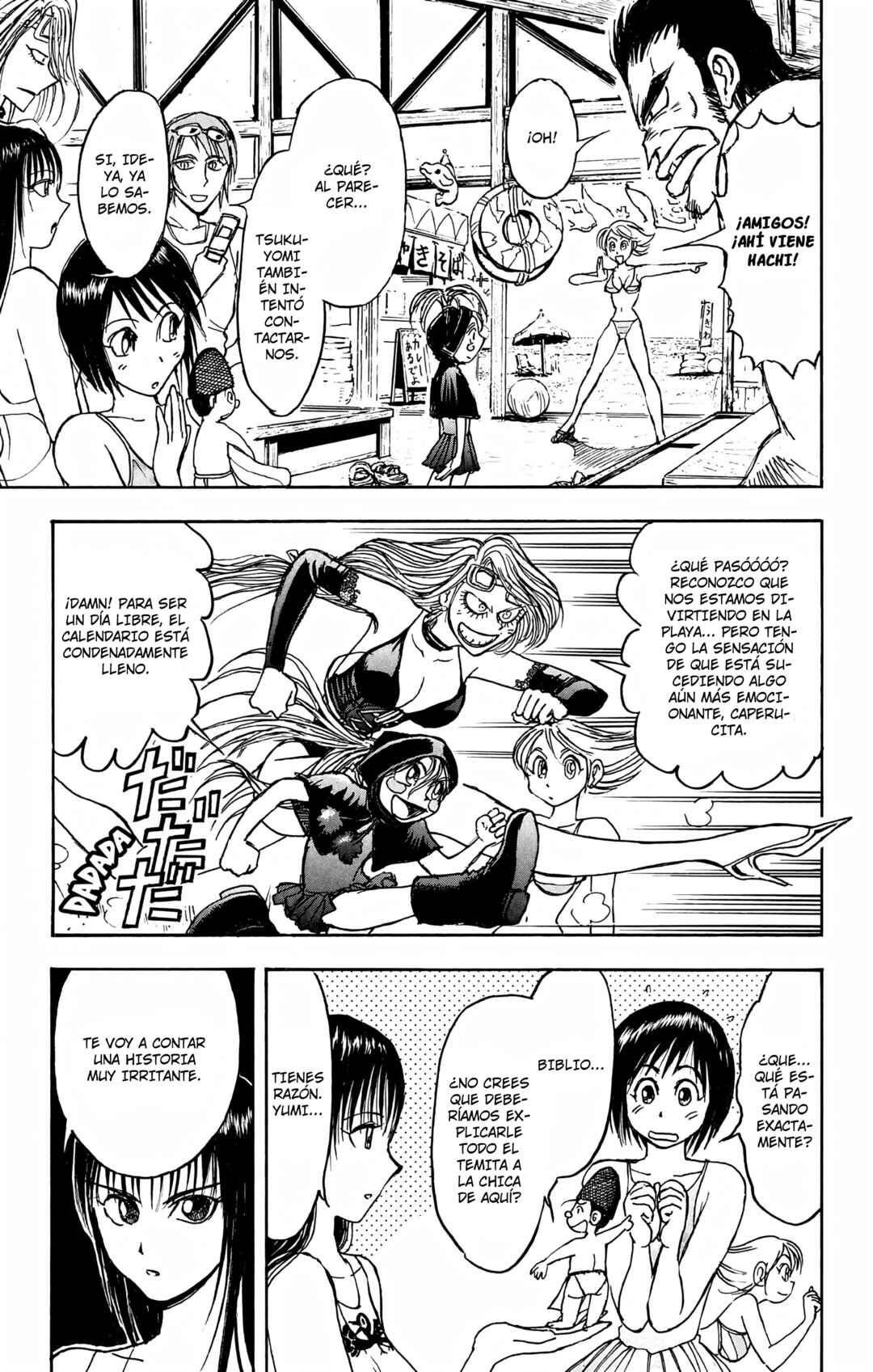 Moonlight Act Chapter 95 - Page 2