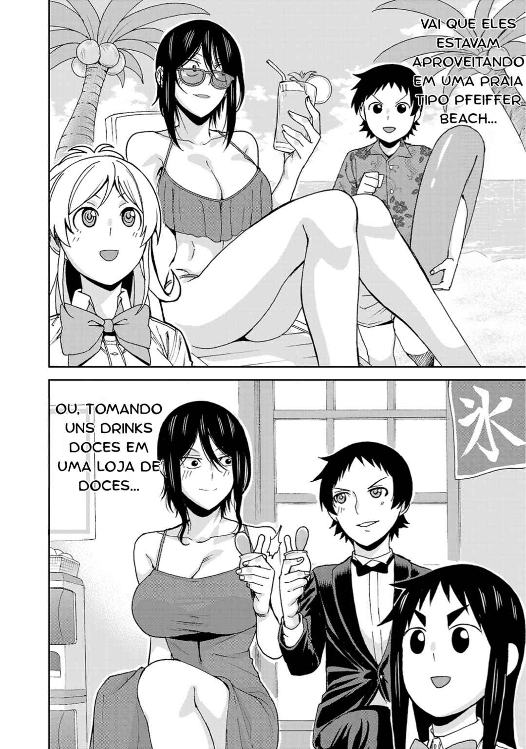 Hitomi-chan wa Hitomishiri Chapter 117 - Page 4