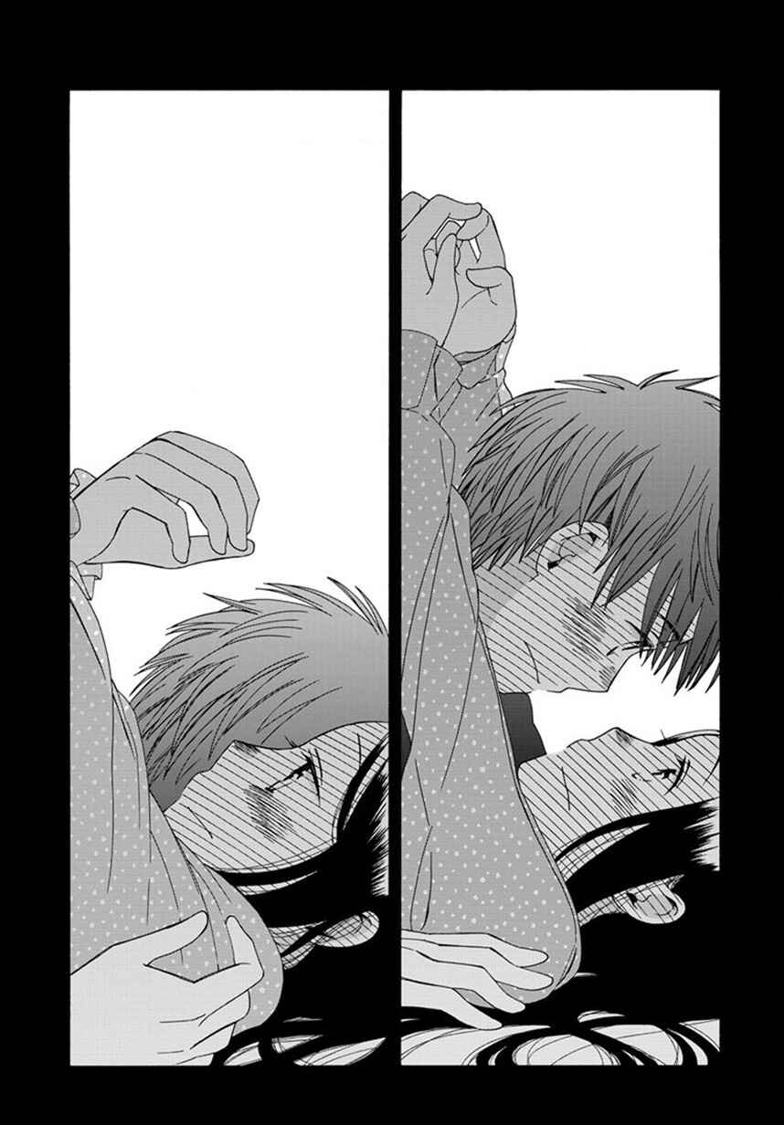 Love at Fourteen Chapter 44 - Page 30