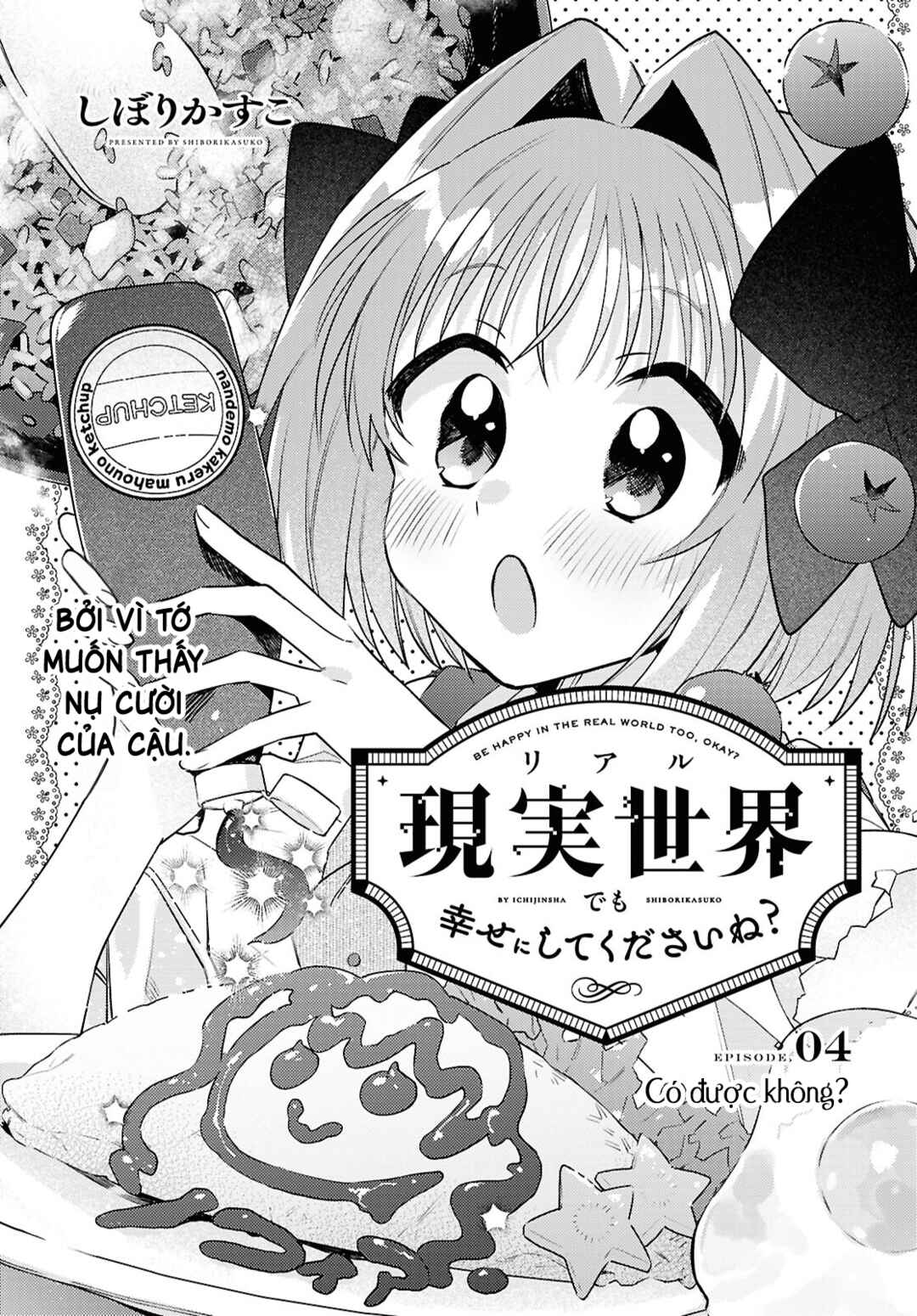 Real demo Shiawase ni Shitekudasai ne? Chapter 4 - Page 1