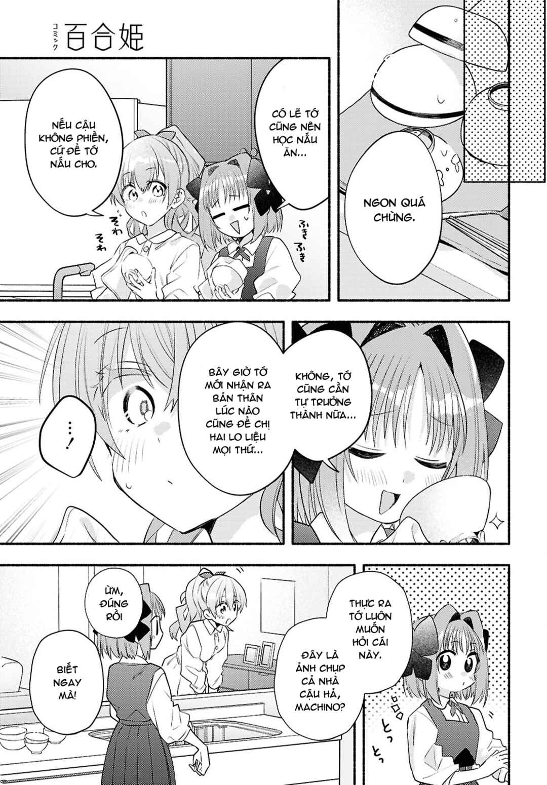 Real demo Shiawase ni Shitekudasai ne? Chapter 4 - Page 19