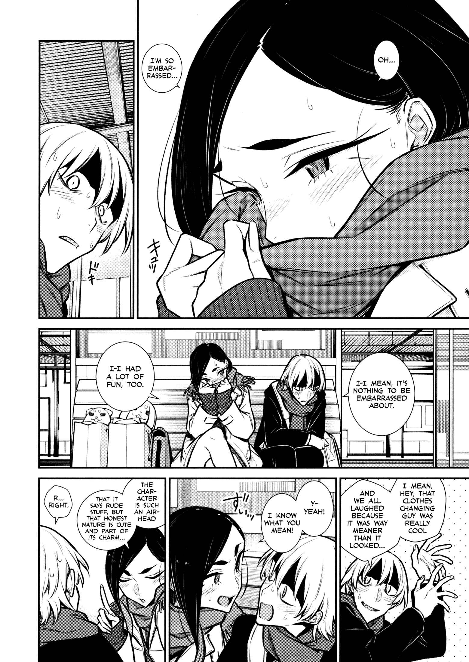 Yancha Gal no Anjou-san Chapter 89 - Page 12