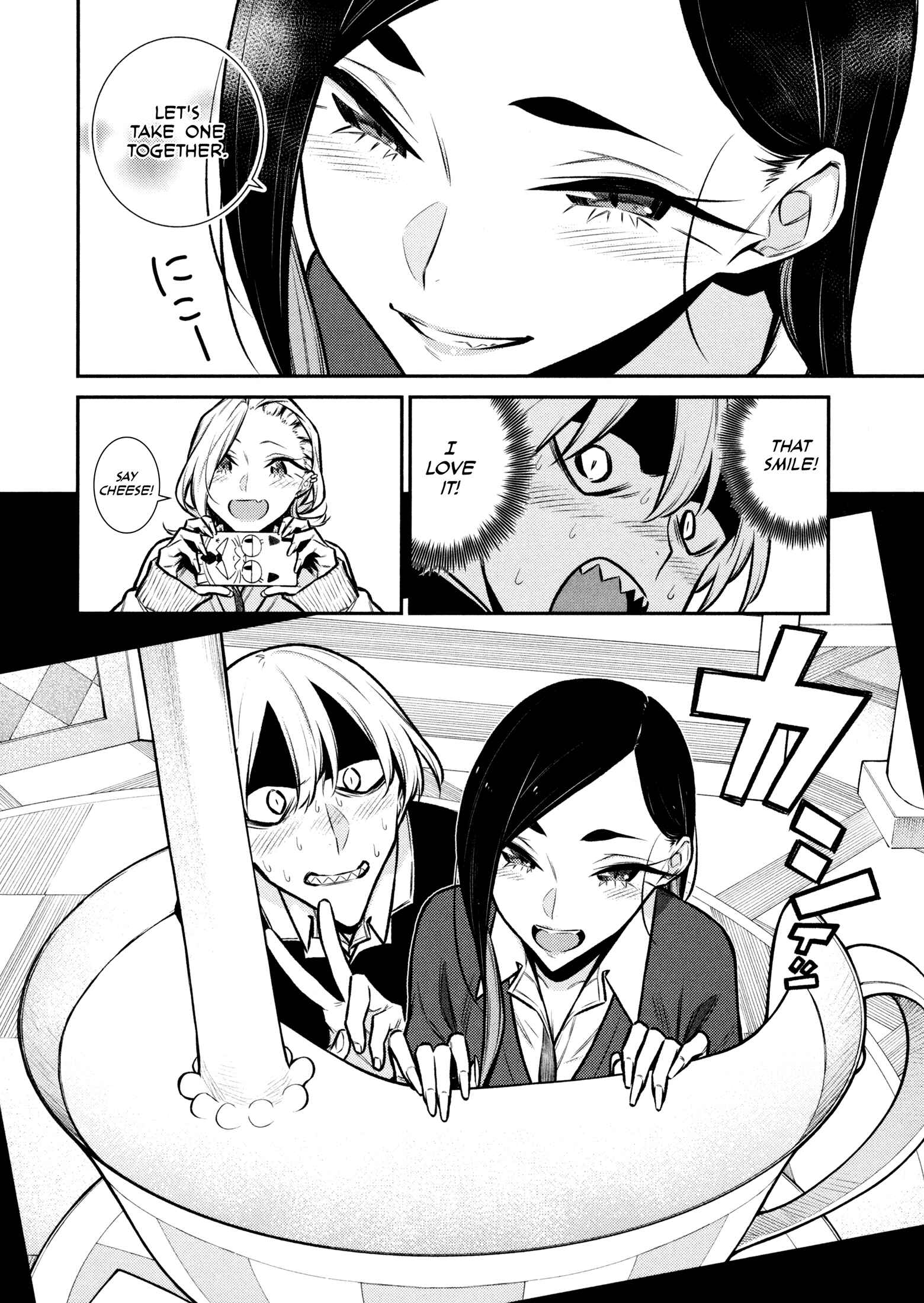 Yancha Gal no Anjou-san Chapter 89 - Page 8
