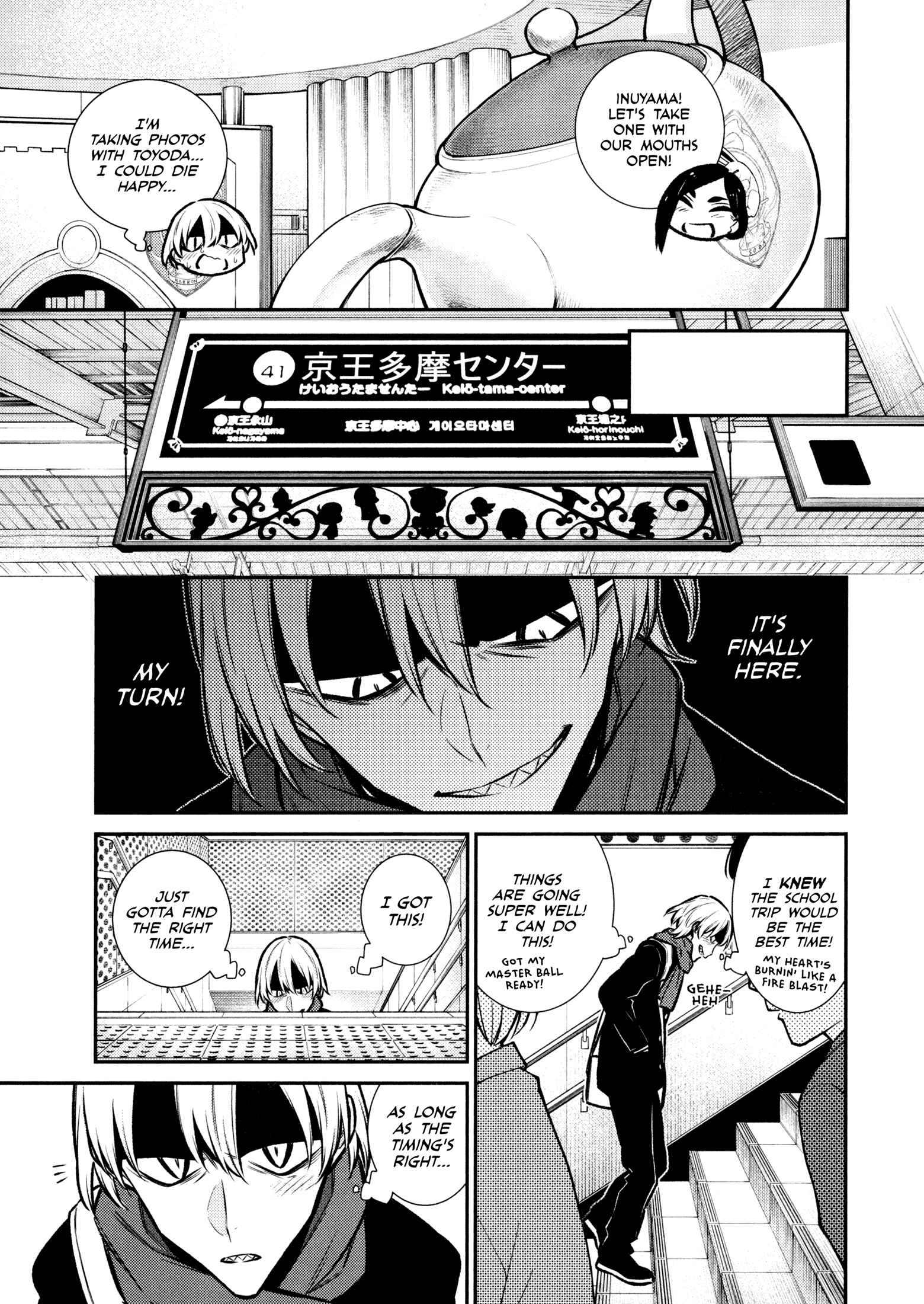 Yancha Gal no Anjou-san Chapter 89 - Page 9