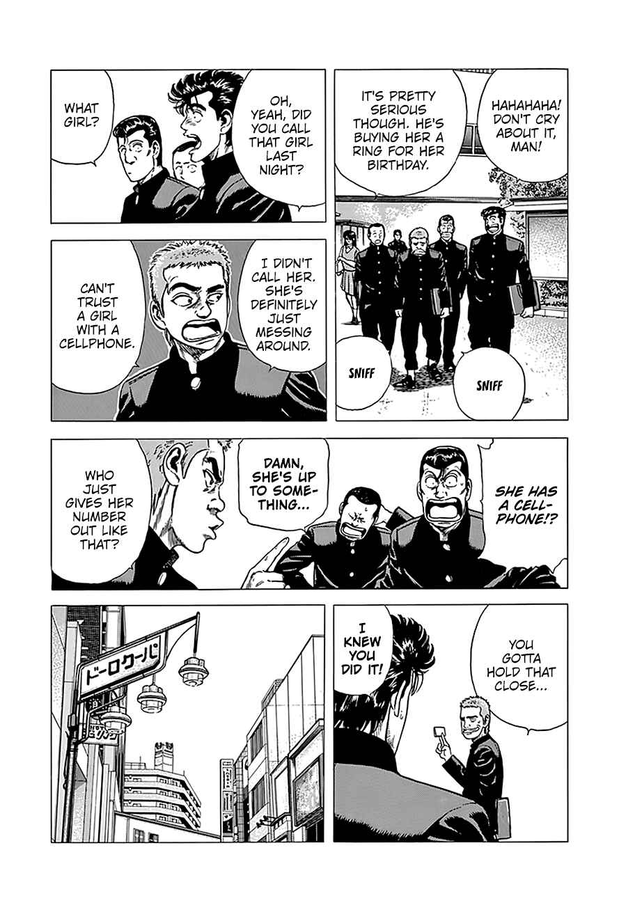 Rokudenashi Blues Chapter 238 - Page 10