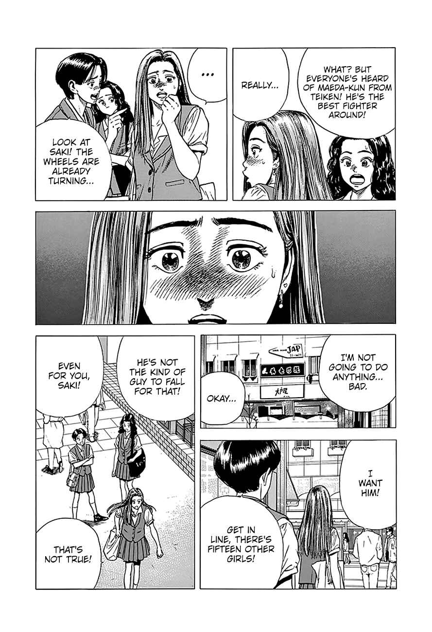 Rokudenashi Blues Chapter 238 - Page 5